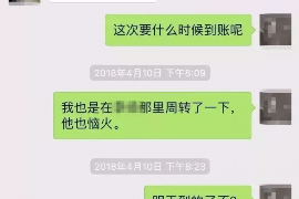 黄陂融资清欠服务