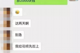 黄陂讨债公司成功追回消防工程公司欠款108万成功案例